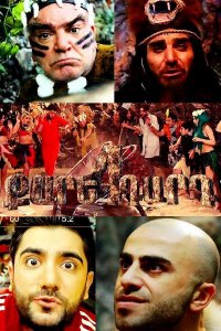 Постер к сериалу Qare dard | Քարե դարդ | Каменная забота