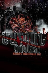 Постер к сериалу Mahvan jokat | Մահվան ջոկատը | Батальон смерти