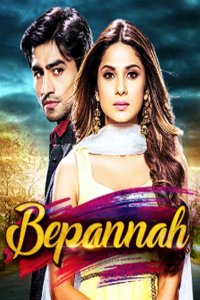 Смотреть онлайн Без защиты (на русском языке)