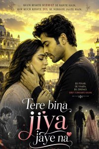 Постер к сериалу Жить не могу без тебя | Tere bina jiya jaye na (на русском языке)