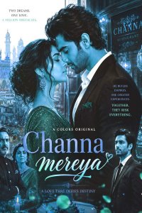 Смотреть онлайн Моя луна | Channa mereya (на русском языке)